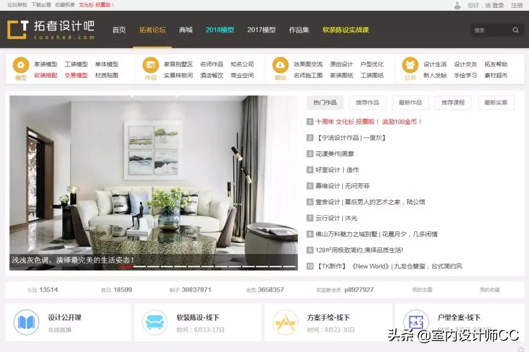 15个网站,十五个网站