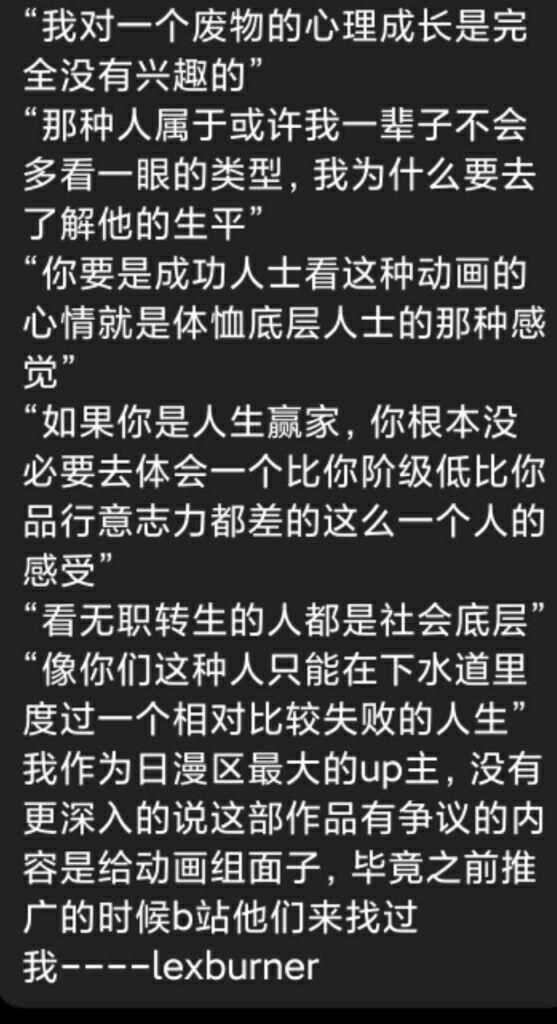 b站人气up主被粉丝骗了256万,b站人气up主被粉丝骗了25万