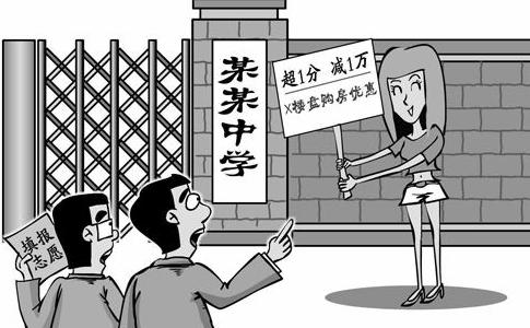 酒店拍卖莫文蔚房间,莫文蔚酒店拍卖违法吗