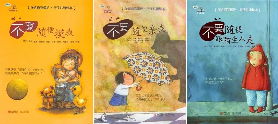 郭德纲儿子自述童年遭性侵：家有男孩，性教育要做到这5点