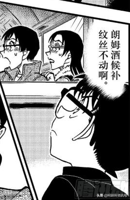 名侦探柯南黑白漫画安室透,柯南漫画安室透