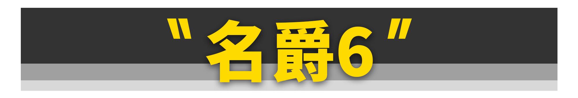这几款车便宜还好开,这3款车很实惠但绝对是好车