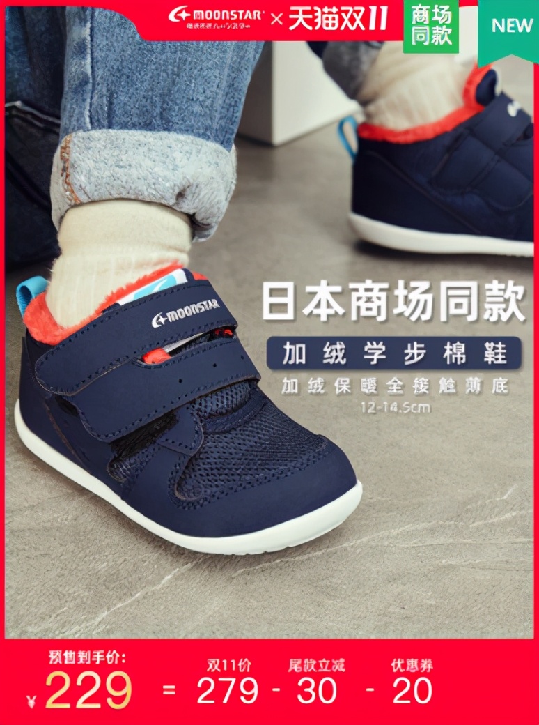 晒双十一购物清单,双十一购物车清单搞笑图