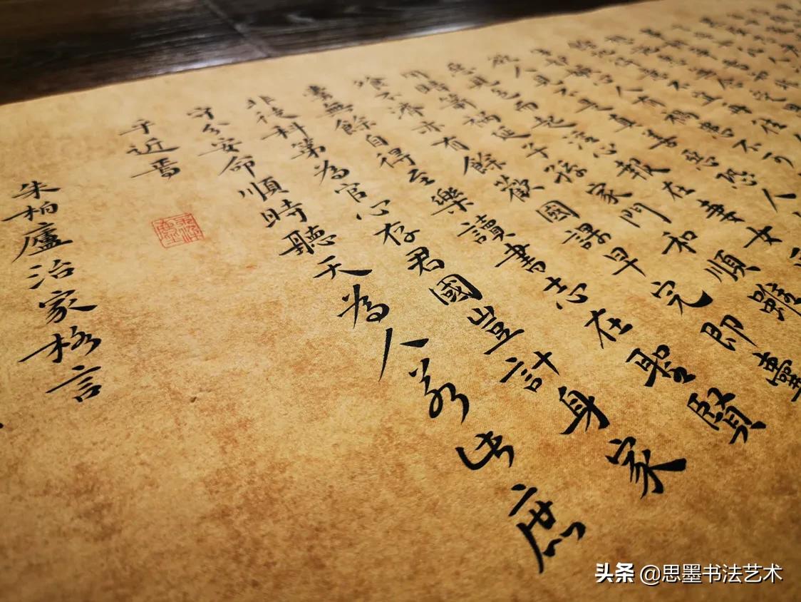 处世戒多言，言多必失！