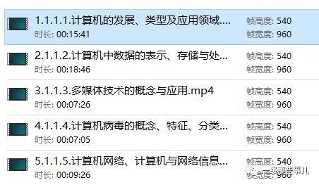 全国计算机一级考试题库,全国计算机一级流程