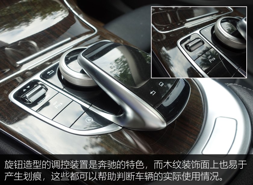 2018奔驰c200l二手价格,24万买二手奔驰c