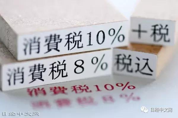 消费税减税日本,日本旅游网上购物退税吗