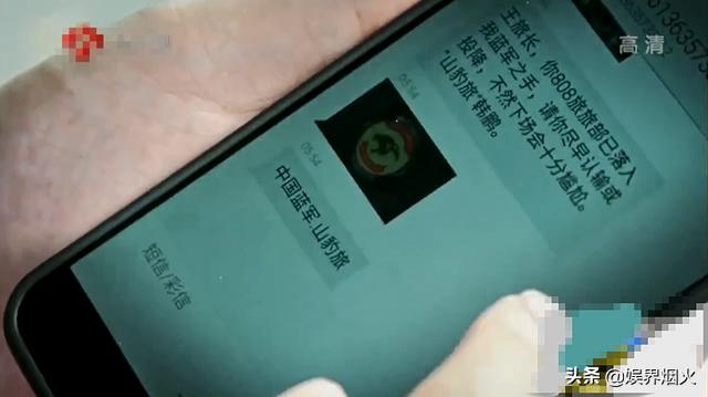 活捉满广志解放朱日和是什么节目,踏平朱日和活捉满广志完整版