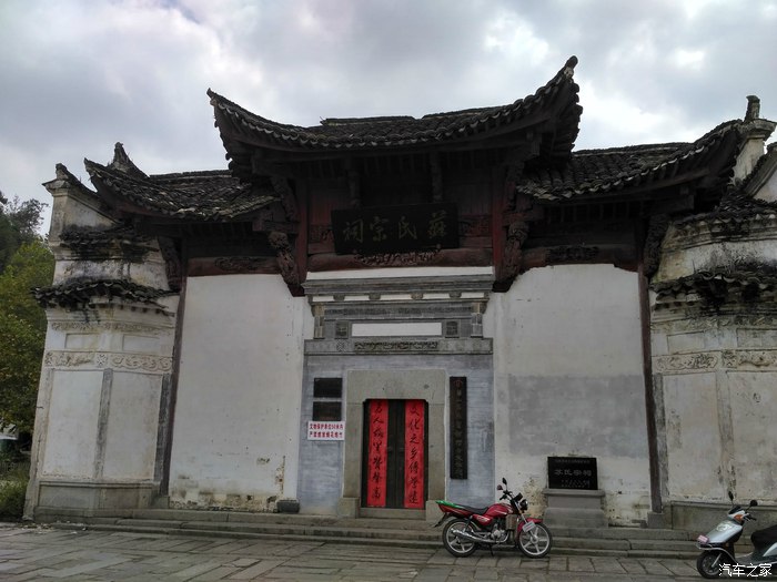 黄山区岭上旅游景点,黄山区苏雪林故居景点