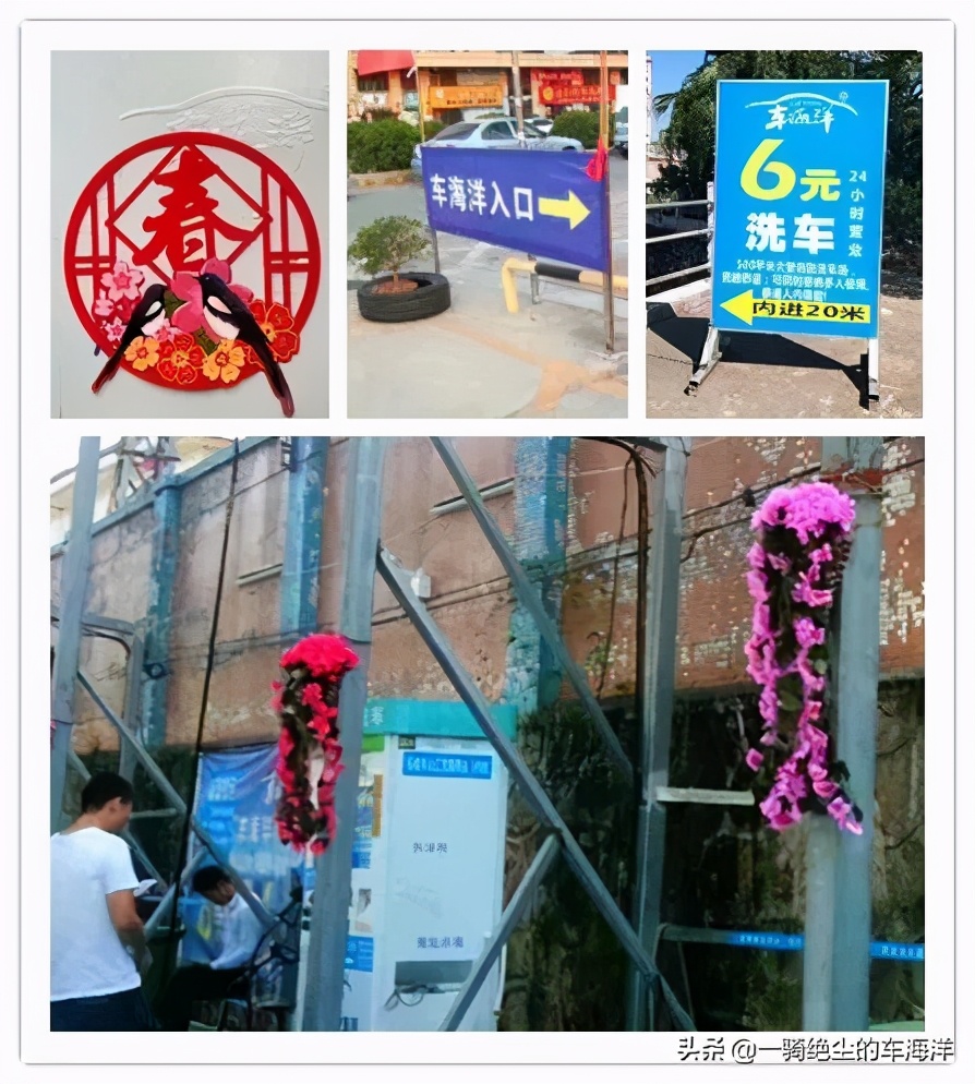 从车海洋走出来的“白富美”：选择比努力更重要