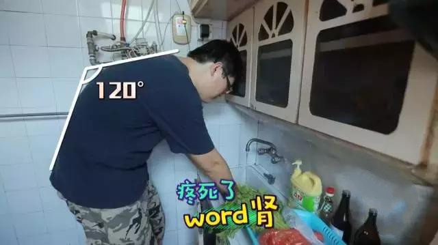 个子太高想变矮怎么办,个子太高了想变矮有方法吗