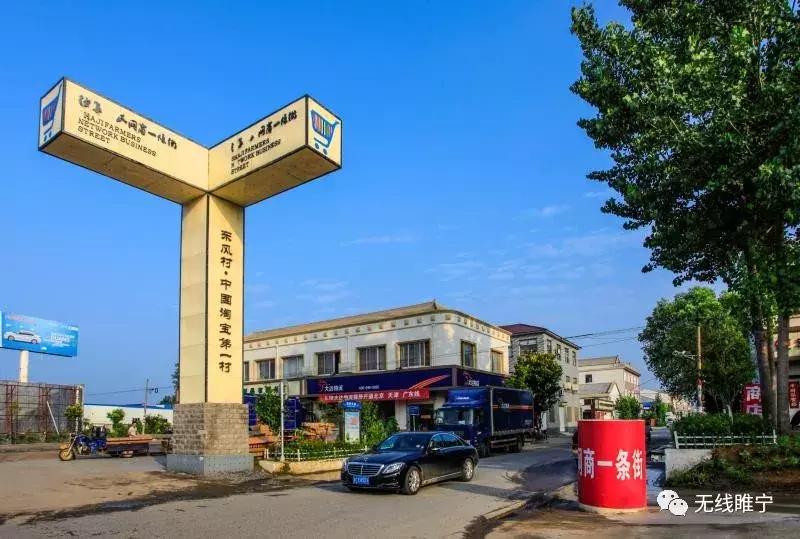 睢宁成绩单,睢宁冲刺百强县