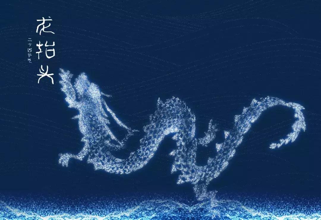 二月二龙抬头龙怎么吃,二月二龙抬头吃啥不犯愁