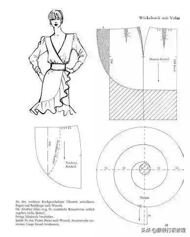 服装打版制版教程,打版纸样制版裁剪教程