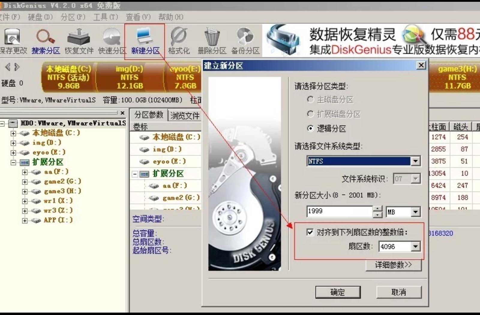 老旧台式机电脑升级,升级笔记本电脑配置