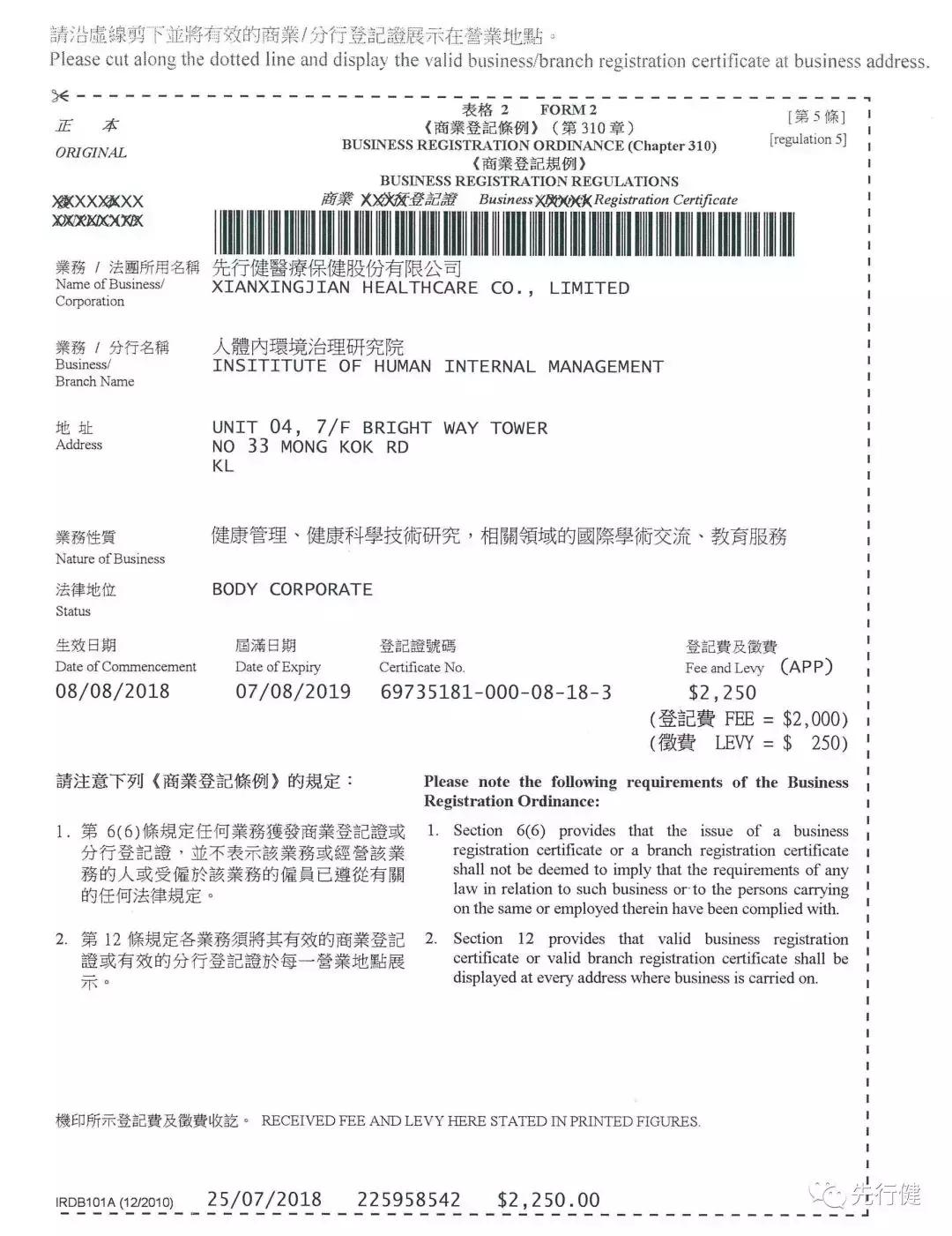 改善人体内环境紊乱的方法,调理身体内环境的方法