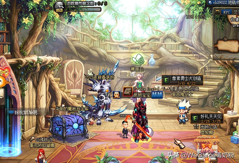 dnf宝哥升级皮甲,dnf宝哥模仿旭旭宝宝