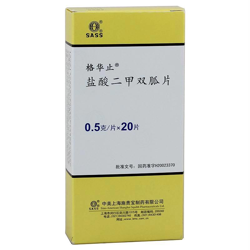 二甲双胍吃多久会肾损伤,二甲双胍片能治肾损伤吗