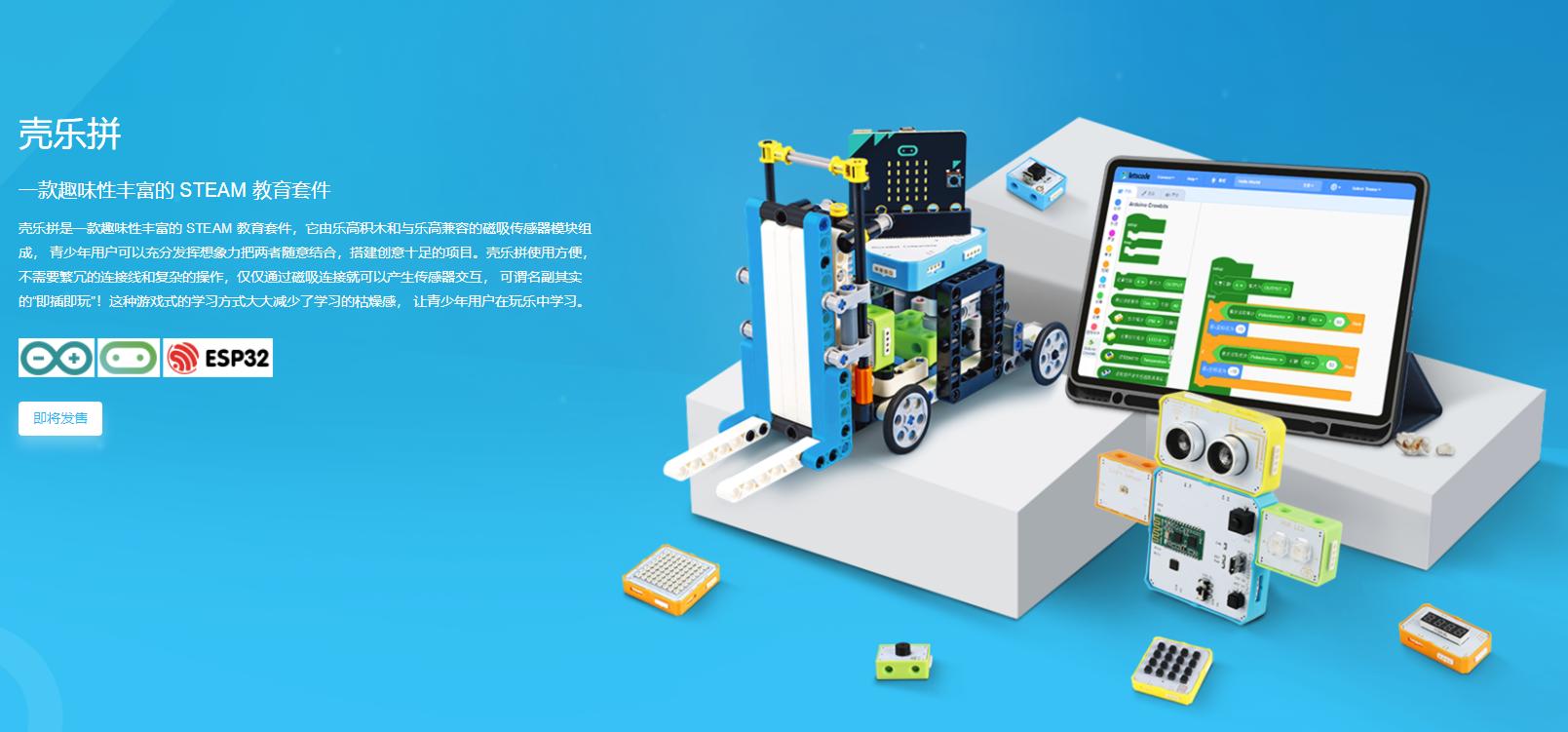 鍩虹涔愰珮缂栫▼鎷兼惌,涔愰珮缂栫▼鎷兼惌