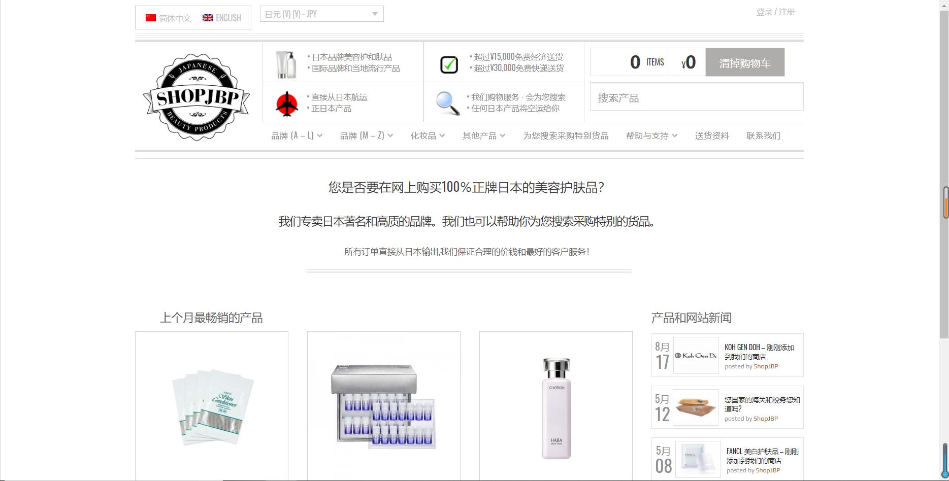 某宝代购的护肤品为什么那么便宜,某宝代购低价护肤品