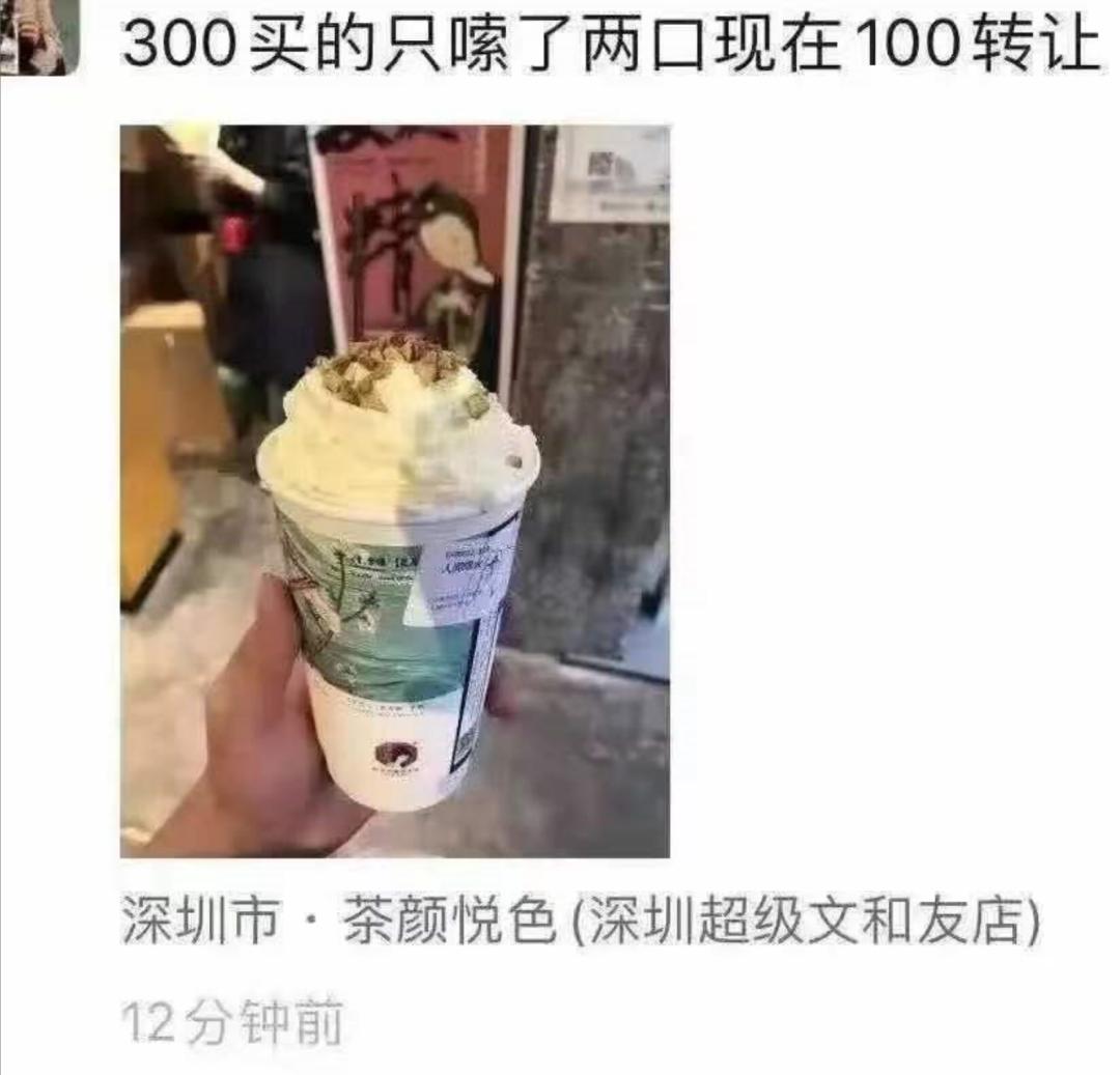 5万桌排队,饮品代购炒到600元一杯!交警也急了…网友:我都能去趟长沙了