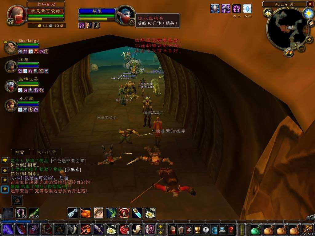 魔兽世界怀旧服治疗职业pvp,魔兽世界怀旧服最强的治疗职业