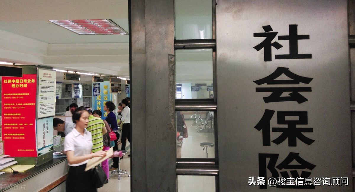 离职半年社保未办理停保怎么处理,职工离职原单位停保怎么办