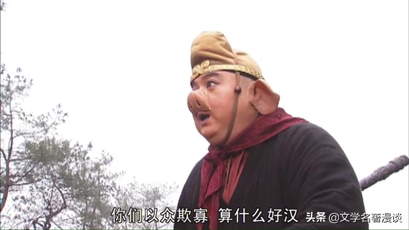 西游记中猪八戒的秘密,猪八戒暴露了身份