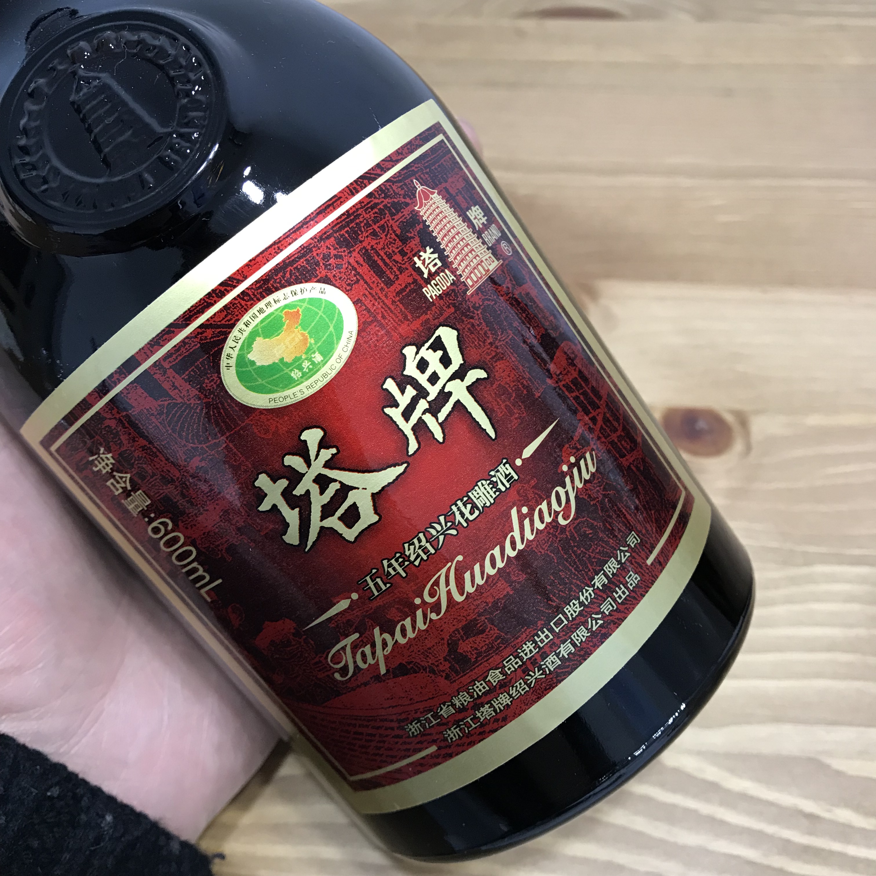 值得推荐的几款黄酒,黄酒六年和十年的区别