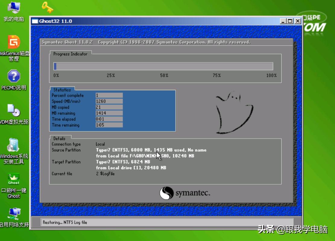 电脑在做系统老是死机,电脑用着用着死机是不是系统问题