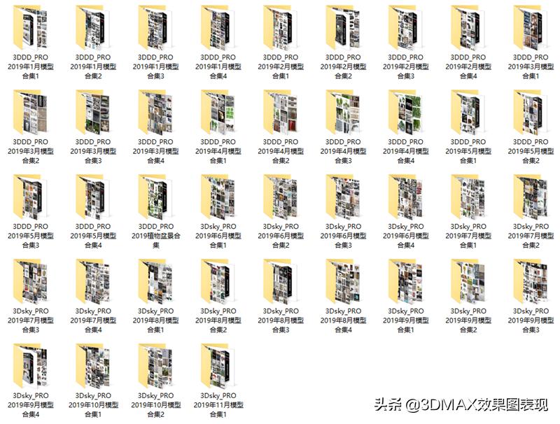 3ds模型素材,3ds单体模型简单制作