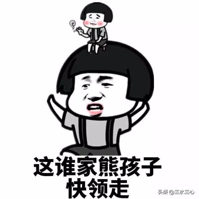 学生家有熊孩子怎么办,家有熊孩子处理方案