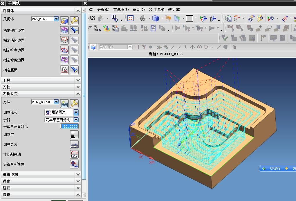 ugnx12编程教学,ugnx12加工教程ppt