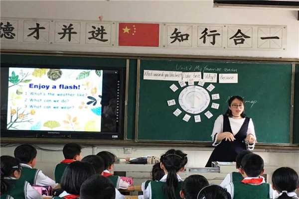 雁塔区航天210小学,航天二一小学