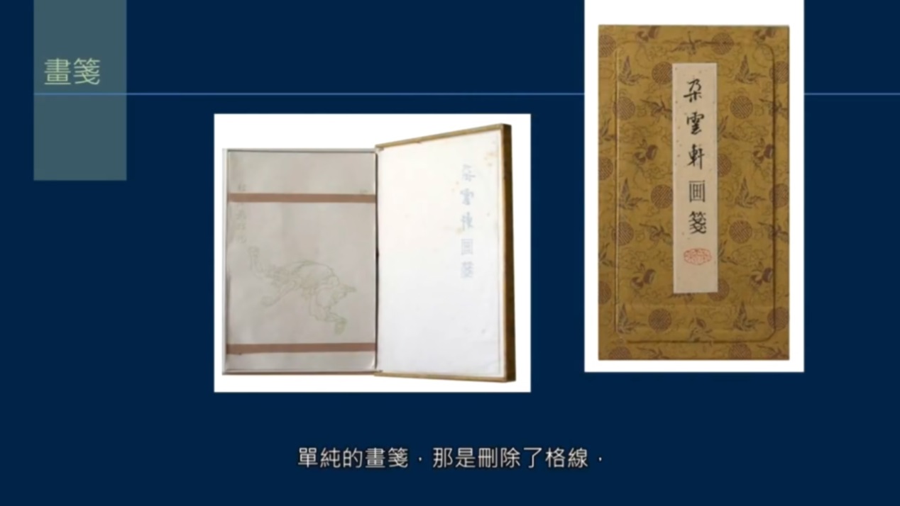 黄简讲书法一至九级课程全集,黄简讲书法四级课程行书