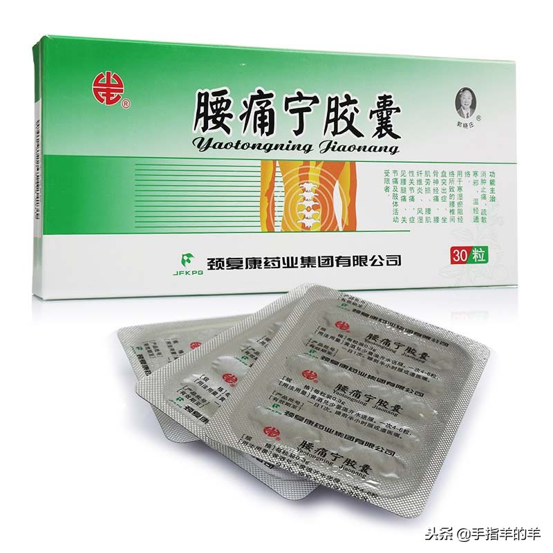 牛黄解毒片搭配参苓白术胶囊,牛黄解毒片参苓白术散吃法