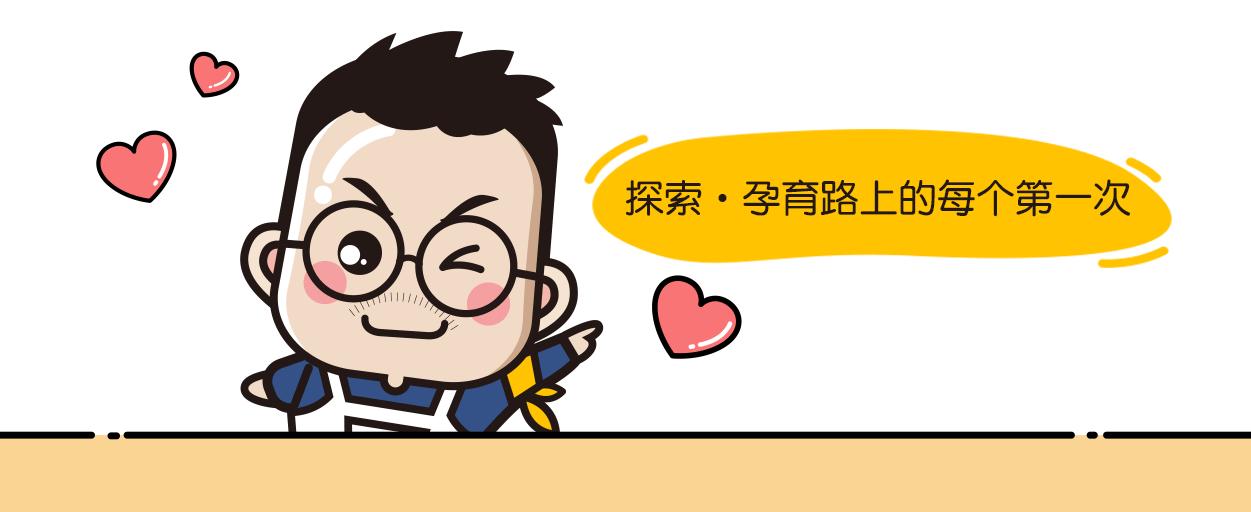 怀孕老公老是打呼怎么办,孕妇失眠准爸爸打呼噜