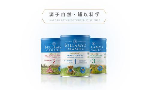 喜宝有机奶粉和贝拉米有机奶粉,澳洲贝拉米有机奶粉优缺点
