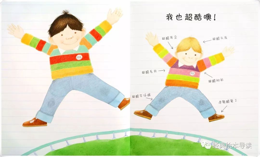 弟弟帅气眼神,弟弟眼中他很帅的样子