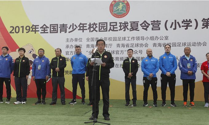 校园足球国家队排名表,校园足球校队组建方案