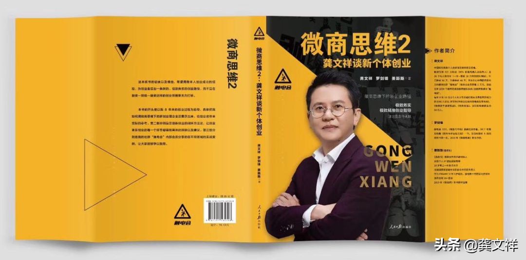 疫情线上招生引流方案,疫情期间线上销售培训方案