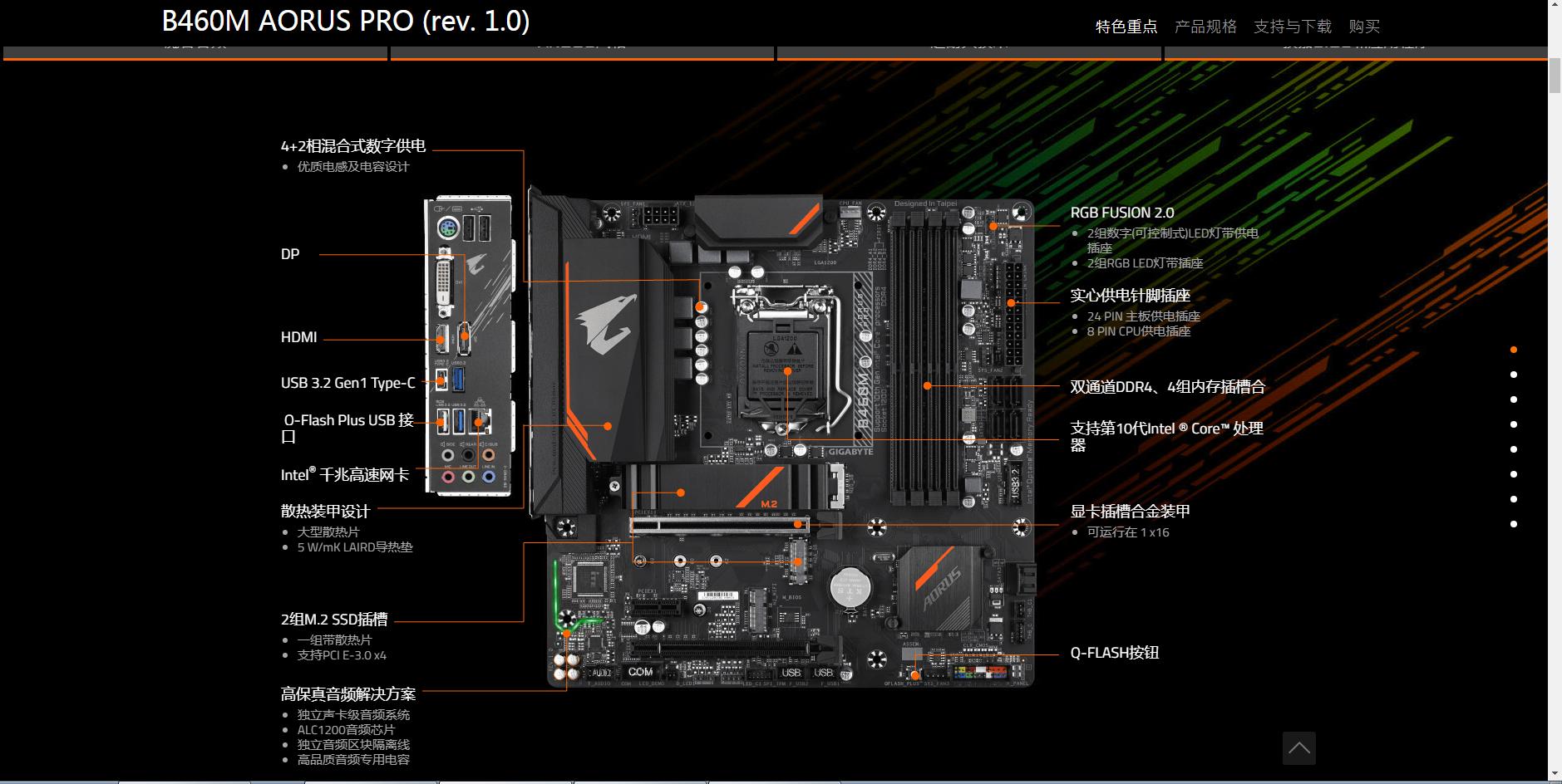 华硕微星技嘉谁更强,微星华硕技嘉高端系列
