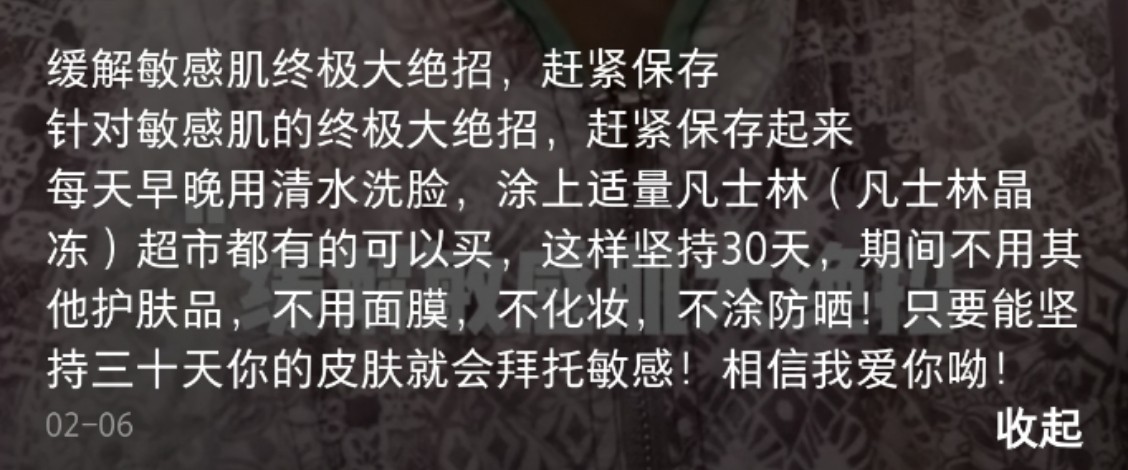 换季皮肤过敏怎么办看了你就懂啦,换季过敏了怎么办最简单