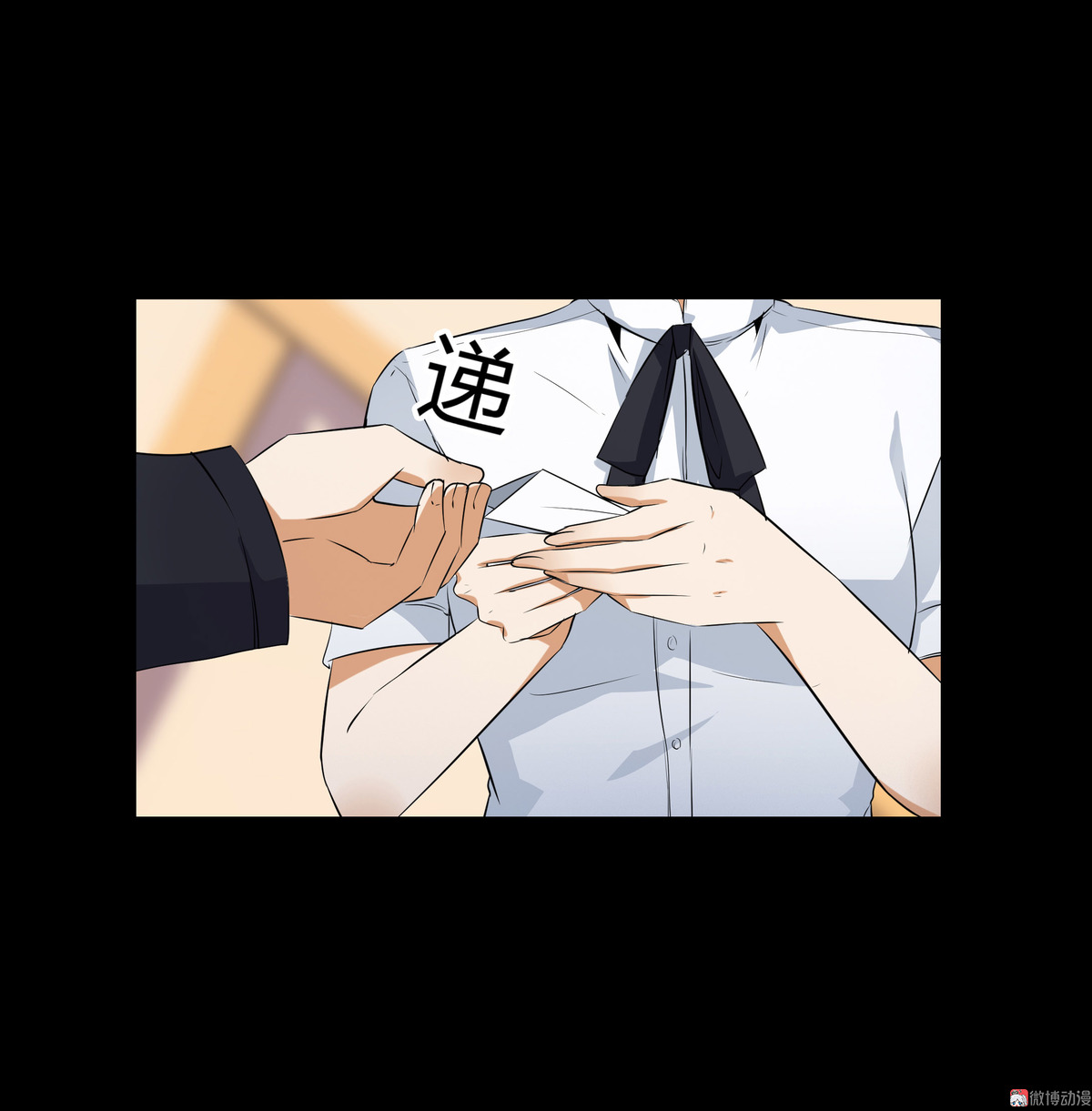 漫画水晶鞋74免费看,漫画《水晶鞋》