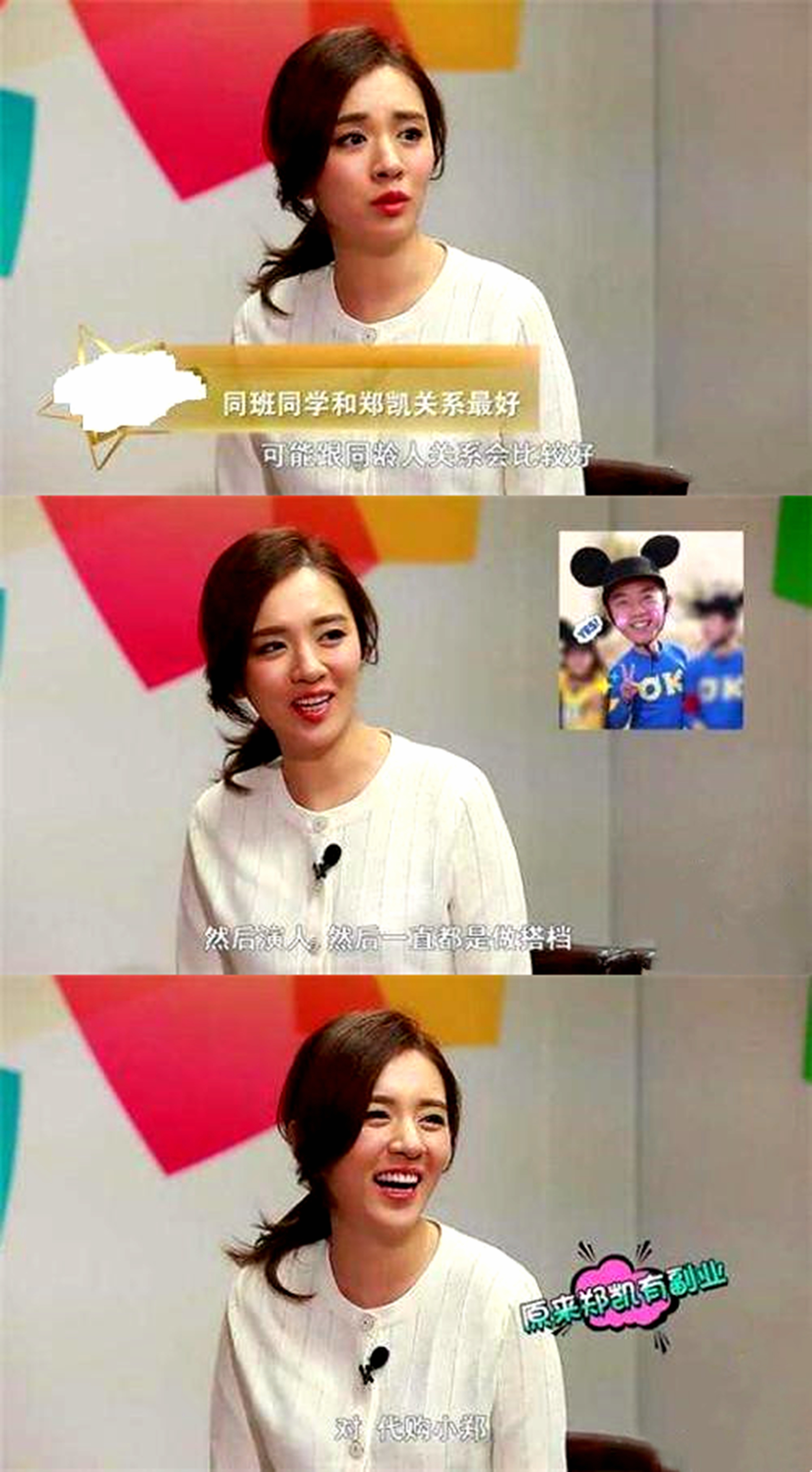 王晓晨绝世而独立,王晓晨是多少男人心中的女神