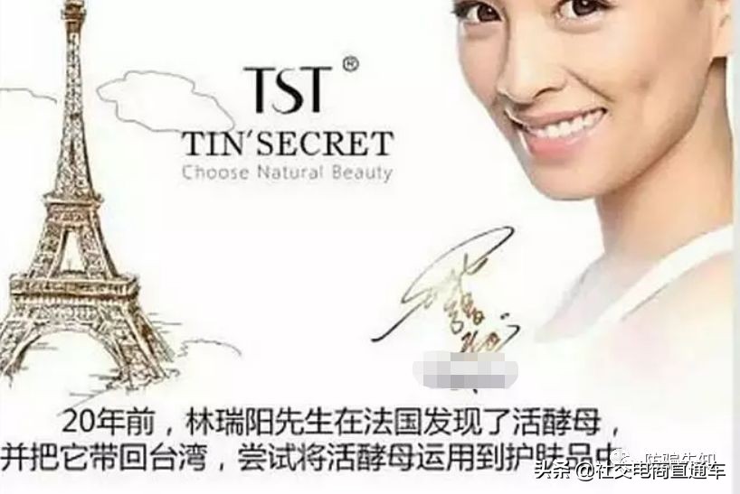 正品tst活酵母,tst活酵母护肤品测评