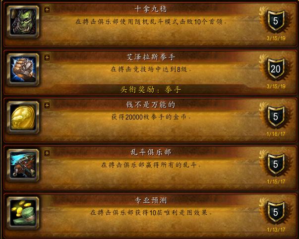 魔兽世界9.0前夕猎人好看的宝宝,魔兽世界9.0前夕射击猎人输出手法