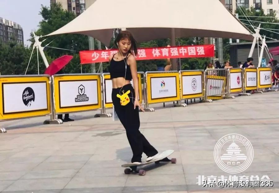 北京极限长板公开赛,北京长板滑板比赛