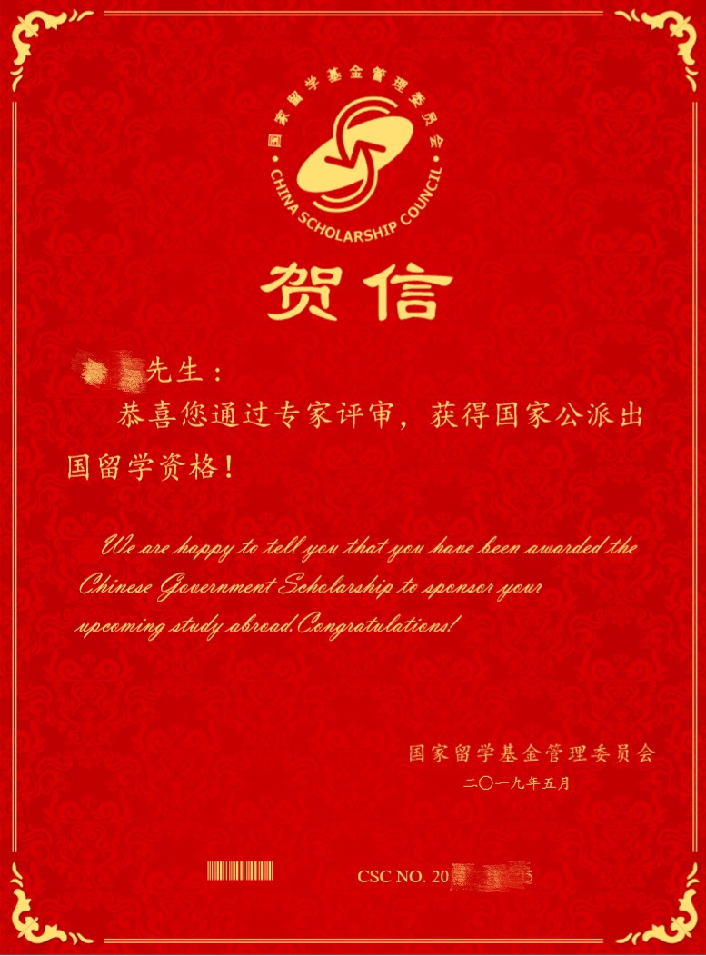 国家公派留学研究生项目,国家公派项目联合培养博士生