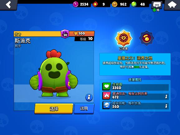 新手攻略汇总,新手phigros攻略